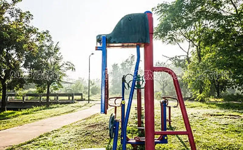 k8凯发一触即发旗舰