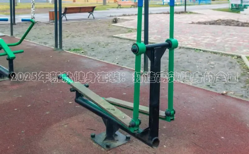 k8凯发天生赢家一触即发人生剧情