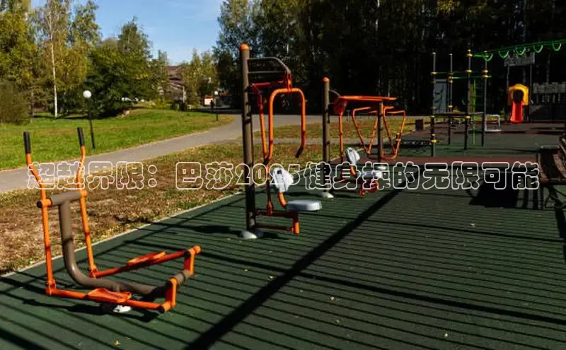 k8凯发天生赢家一触即发人生剧情