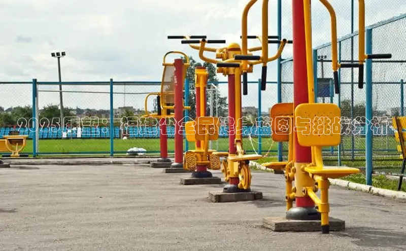 k8凯发天生赢家一触即发人生剧情